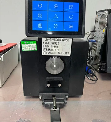 Spektrofotometer