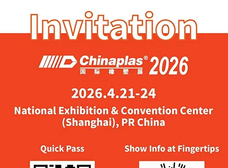 Kami akan menghadiri pameran pencahayaan internasional NingBo, selamat datang di stan kami 3M29.