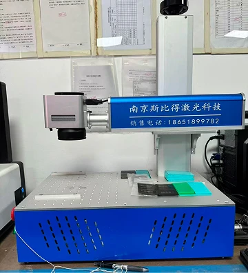 Mesin penandaan laser inframerah (mesin ukiran)