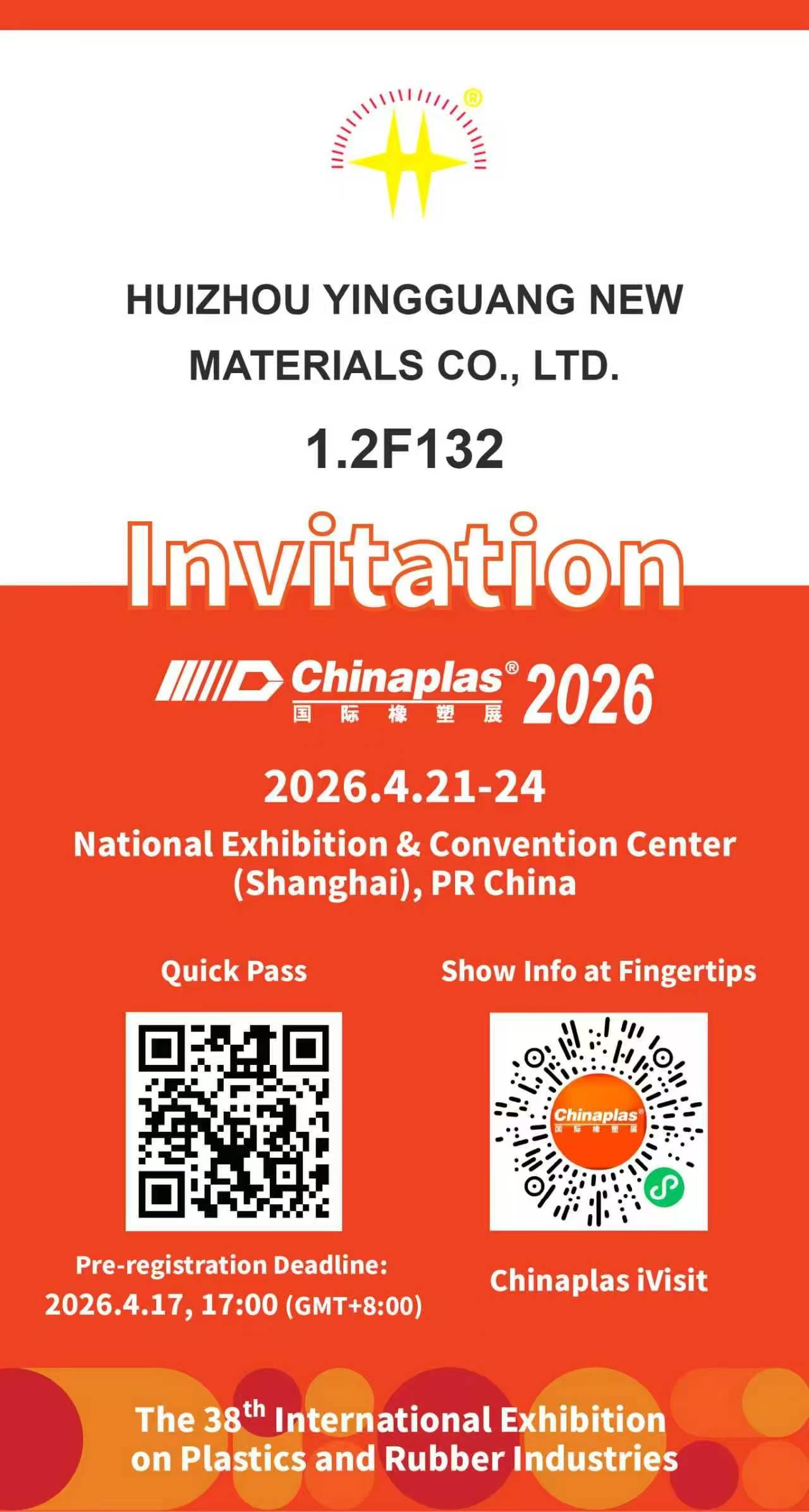 Kami akan menghadiri pameran pencahayaan internasional NingBo, selamat datang di stan kami 3M29.